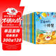 名家獲獎繪本一年級課外閱讀 注音版全套10冊 有聲伴讀中國獲獎名家繪本系列 老師推薦適合3-6歲幼兒園大班孩子的書(shū)兒童繪本故事書(shū) 假期閱讀 省錢(qián)卡