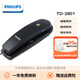 飛利浦（PHILIPS） TD-2801電話(huà)機座機 固定電話(huà)機辦公家用桌壁兩用壁掛式免電池 插線(xiàn)即用 黑色