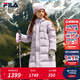 FILA斐樂(lè )兒童鵝絨羽絨服長(cháng)款2025年冬季新款男女童中大童保暖外套 粉紫色-PU 140