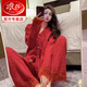 浪莎（LangSha）紅色性感鴕鳥(niǎo)毛睡衣女秋冬珊瑚絨加絨半邊絨家居服套裝結婚本命年 玫瑰紅 軟綿綿長(cháng)袖長(cháng)褲 均碼 80-138斤