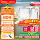美的（Midea）車(chē)載冰箱34升雙門(mén)壓縮機制冷車(chē)家兩用小型汽車(chē)轎車(chē)貨車(chē)冷凍冷藏箱