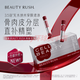 BeautyRush新西蘭進(jìn)口二代超塑精雕飲液X打造V型臉AKG海參飲30支/盒 2.0正裝X版超塑精雕飲*2盒