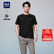 海瀾之家（HLA）短袖T恤男款涼感短袖男夏季 【涼感抗菌防螨】黑色AU L 175/92A 推薦137~150斤