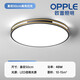 歐普照明（OPPLE）臥室燈主臥2025新款led吸頂燈現代簡(jiǎn)約客廳房間餐廳書(shū)房 48W 鏤空黑金50cm高光10-15平