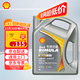 殼牌 勁霸 R4 CI-4 15W-40 4L 合成重負荷柴油機潤滑油 柴機油