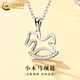 中國黃金（CHINA GOLD）S925銀項鏈女士百搭木馬吊墜首飾婦女節生日禮物送女朋友老婆 小木馬項鏈