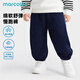 馬卡樂(lè )春季嬰幼兒童衛褲束腳男女寶同款舒適百搭休閑運動(dòng)長(cháng)褲 寶藍 100