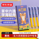京東京造實(shí)力派刷題按動(dòng)中性筆黑色6支裝 0.5mm 雙珠ST筆頭學(xué)生刷題筆 開(kāi)學(xué)六支筆金屬筆夾加長(cháng)護套JD1049