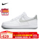 耐克NIKE緩震板鞋男空軍一號 AIR FORCE 1運動(dòng)鞋 FJ4146-100白灰41