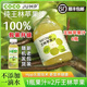 COCO JUMP100%HPP王林蘋(píng)果汁鮮榨果汁飲料NFC山東營(yíng)養孕婦兒童 王林蘋(píng)果汁249mL*6瓶