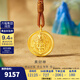 金至尊（3DG Jewellery）黃財神黃金吊墜實(shí)心古法工藝足金999掛墜不含項鏈生日禮物計價(jià) 總重10.6克（金重9.48克）