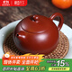 藏壺天下宜興紫砂壺名家純全手工原礦大紅袍西施壺家用功夫茶具泡茶壺套裝 1壺2杯套裝 210ml