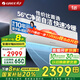 格力空調 1.5匹 新一級能效 變頻冷暖 掛式空調掛機 京東官方正品 家電國家補貼 以舊換新 大1匹 一級能效  國家補貼【適用10-15㎡】