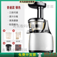 惠人（HUROM）韓國恵人進(jìn)口原汁機多功能家用商用全自動(dòng)渣汁分離炸果汁機榨汁機 銀色【恵人2025新款普通版】