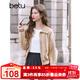 百圖betu女裝2025春季新款毛針織衫翻領(lǐng)撞色邊麻花拉鏈開(kāi)衫女2501X05 卡其色 L