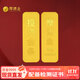 厚德金 黃金投資金條 足金9999油壓工藝 收藏理財投資送禮物 100g