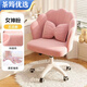學(xué)習椅初中高中生家用電腦椅臥室女生梳妝化妝椅網(wǎng)紅花瓣椅舒適家 印象粉-花瓣靠背-乳膠軟糖墊 隨心萬(wàn)向輪【送同色蝴蝶抱枕】