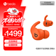 beats Powerbeats Fit 無(wú)線(xiàn)運動(dòng)藍牙耳機 主動(dòng)降噪 Fit Pro二代 IPX4抗汗抗水 Apple H1 兼容蘋(píng)果 安卓 高然橙色