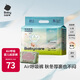 babycare【品牌直供 安心品質(zhì)】Air呼吸紙尿褲超薄透氣尿不濕新生兒拉拉褲 紙尿褲-XL碼32片+bc濕巾6抽