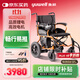 魚(yú)躍(yuwell)電動(dòng)輪椅車(chē)D130HL折疊老人輕便殘疾人四輪車(chē)智能鋰電池