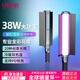 優(yōu)籃子【ulanzi】VL360RGB LED補光燈棒全彩手持棒燈可調色溫美顏直播抖音短視頻柔光燈戶(hù)外便攜攝影燈 VL360 RGB補光燈棒