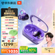 JBL 【丁禹兮同款】SOUNDGEAR CLIPS琉璃扣 開(kāi)放式無(wú)線(xiàn)藍牙耳機耳夾式跑步運動(dòng)不入耳掛耳式 青黛紫