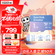 閃迪（SanDisk）創(chuàng  )作者系列 閃迪極速高速內存卡 行車(chē)記錄儀運動(dòng)相機無(wú)人機監控存儲卡 V30大容量?jì)却婵?1TB粉卡（5.3K高清）190MB/s