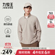 九牧王【保暖】半拉鏈衛衣男25秋季新款小立領(lǐng)保暖彈力內搭長(cháng)袖T恤上衣 修身版+茶麥色+TT3EX50212 XL 180/100A(52)