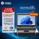 華智鑫控開陽(yáng)14/15.6/17.3英寸三防加固型筆記本電腦工業(yè)級(jí)移動(dòng)工作站工控服務(wù)器筆記本國(guó)產(chǎn)電腦便攜一體機(jī) 定制咨詢客服(非產(chǎn)品實(shí)物，單拍不發(fā) I3-7100U/8G/256G集顯