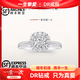 DR求婚莫桑鉆戒K金/鉑金Au750簡(jiǎn)奢愛(ài)的悸動(dòng)訂結婚情人節生日禮物 10 PT950 活口(大小可調節)