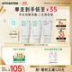 悅詩(shī)風(fēng)吟綠茶洗面奶150g*2+火山潔面150g氨基酸男士女士控油保濕