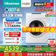 海信（Hisense）洗烘一體洗衣機 棉花糖熱泵洗烘一體機E7Q 全自動(dòng)滾筒洗衣機13kg大容量 活水洗 WH130E7Q 國家補貼