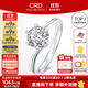 CRD克徠帝【現貨閃發(fā)】鉆戒女鉑金鉆石戒指訂婚結婚戒指扭臂六爪 心花怒放【G0792E】 23分