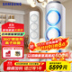 三星（SAMSUNG）空調立式2匹/3匹變頻冷暖兩用柜機 離子除菌節能省電低噪客廳家用空調風(fēng)之交響帶燈款 以舊換新 2匹 三級能效 獨立除濕+360°旋轉風(fēng)