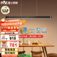 雷士（NVC）一字燈餐廳燈智能全光譜吸頂吊燈高顯指長(cháng)條餐桌雅黑WHDD53F/G-01