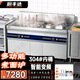 廚豐達 煮面爐商用 智能定時(shí)電熱煮面桶節能保溫湯面爐不銹鋼麻辣燙爐304湯粥爐 一方一圓50#三盤(pán)底
