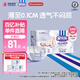 安兒樂(lè )（Anerle）小輕芯紙尿褲M(mǎn)76片(6-11kg) 超薄透氣【品牌直供 安心品質(zhì)】