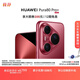 HUAWEI Pura 80 Pro+  16GB+512GB 釉紅一英寸高動態(tài)主攝  個性色卡AI輔助構圖 華為鴻蒙智能手機