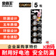 金霸王(Duracell)CR2032紐扣電池5粒裝 3V鋰電池電子AirTag電池 適用奧迪汽車(chē)鑰匙/電腦主板/電子秤/手表