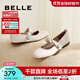 百麗（Belle）羊皮日常通勤瑪麗珍鞋女商場(chǎng)同款平底單鞋B4W1DCQ4 米白色 36 (230mm)