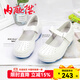 內聯(lián)升女鞋護士鞋（氣墊）牛皮鞋春夏秋休閑鞋老北京布鞋1347C 1347C 38
