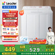 統帥（Leader）海爾智家半自動(dòng)雙桶洗衣機10公斤以舊換新 家電國家補貼 1188BS
