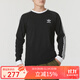 ADIDAS男裝女裝2025情侶修身長(cháng)袖T恤棉質(zhì)休閑運動(dòng)服 IA4877 S