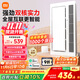 米家（MIJIA）智能浴霸【政府補貼】快速升溫雙核多功能風(fēng)暖照明一體 智能控制