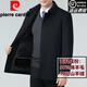 皮爾卡丹（pierre cardin）羊毛呢大衣男2025冬季中年高端男裝中長(cháng)款加厚毛呢外套羊毛風(fēng)衣 藏青-中款8891可拆卸獺兔毛內膽 2XL (185) 【適合165-175斤】