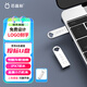 芯晶彩 USB3.0U盤(pán) 高速電腦優(yōu)盤(pán)小容量防水辦公小巧迷你車(chē)載系統音樂(lè )音響個(gè)性刻字定制LOGO招標投標用 USB2.0標配版 16GB