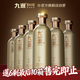 九暹暹品6號 白酒醬香型 小酒版白酒 貴州大曲 高粱酒口糧酒 53度 500mL 6瓶 【買(mǎi)1箱送1箱小酒】