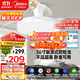 美的（Midea）風(fēng)扇燈一體餐廳吸頂吊扇燈熟睡風(fēng)led臥室三防白光護眼36寸包安裝