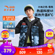 安踏兒童羽絨服男童裝25年冬戶(hù)外三防雪殼熱返IV保暖防風(fēng)加厚上衣外套 【熱返IV雪殼】深夜藍/滿(mǎn)印6901H-8 絨子含量85% 150 充絨量137g