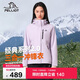 伯希和（Pelliot）【山野經(jīng)典2.0】沖鋒衣男女三合一秋冬保暖外套夾克12340106紫M